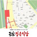 정육명가 이미지
