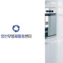 부산무빙재활용센타 이미지