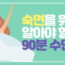 코슬립수면의원