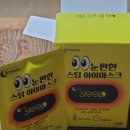 문스팀