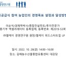 지역농업네트워크 영남협동조합