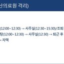 모녀추어탕 이미지