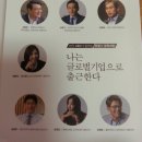 콜로플라스트 코리아 (주) 이미지