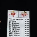 강남아르누보씨티호텔, 더하누 이미지