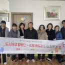 행복나눔지역아동센터 이미지