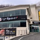 오리하우스 | 용인 수지 맛집, 타짜오리하우스 다녀온 후기