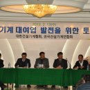 대한건설·기계 이미지