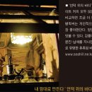 커피플라이 이미지