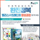 구성커뮤니케이션즈