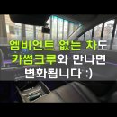 카썸크루 이미지