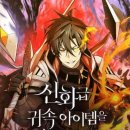 탄탄아이템 이미지