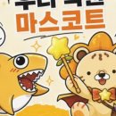 김포애니창아웹툰만화미술학원