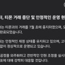 한성컴퓨터 긴급 공지 ㄷㄷㄷ 이미지