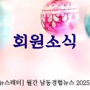 (주)엠엔에이치 이미지