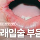 센트럴청원치과의원 이미지