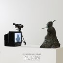 비디오아트 이미지