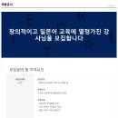 무지개일본어.중국어학원