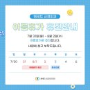 헤세드신경외과의원 이미지