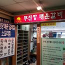 뜨는우리집 이미지
