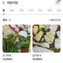 시청남로 이미지