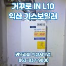 우림한솔맨션 이미지