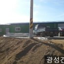 광성환경건설 이미지