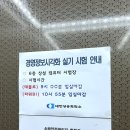 평택상공회의소 | [공지] 경영정보시각화능력 실기 후기, 파워BI(평택상공회의소