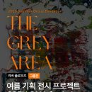 리버플로우즈