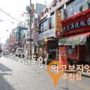 먹고보자양꼬치 이미지