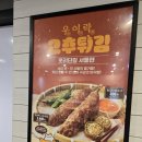 롯데리아(부산초읍) 이미지