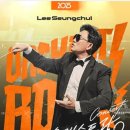 2025 이승철 콘서트 <오케스트락2> 전주공연 | 이승철 콘서트 [오케스트락2] 전주 예매하기 2025