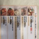 동부산대학역 | 부산 반송동 맛집 맛나감자탕 가족모임 하기 좋은 밥집(놀이방, 주차장 있음)