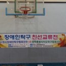 제주특별자치도체육회 이미지