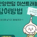 디트래블 이미지