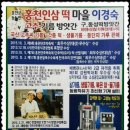 떡마을방앗간 - 김천시 자산로 157 | 떡마을방앗간