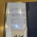 (주)타이어메카 서구점 | 광주 참치 맛집 쌍촌동 하지메 찐 단골 후기