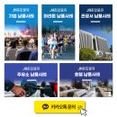 JH물류 네이버블로그
