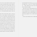 여행의 기술 이미지