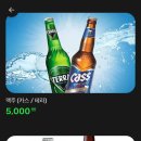 운정소곱창 이미지