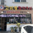 구암동594 이미지