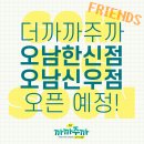 아이스크림할인점한신점