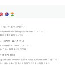 멜로디라인