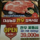 대성농장(3) 이미지