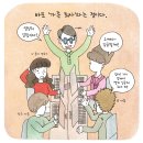 에이탑