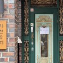 키친요디 | 제주 화북 일본식 숙성 돈카츠 키친요디 방문 후기