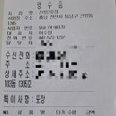 비에이치씨신방 - 41964 | 비에이치씨신방