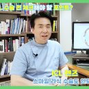 좋은세상안경.콘텍트 이미지