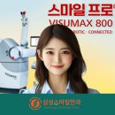 원선1로2 | 대전 스마일라식 비용 후기 수능 이후 시력교정