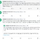 AFC는 인천에게 1,000달러의 벌금 징계 이미지