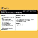 지원엘앤디